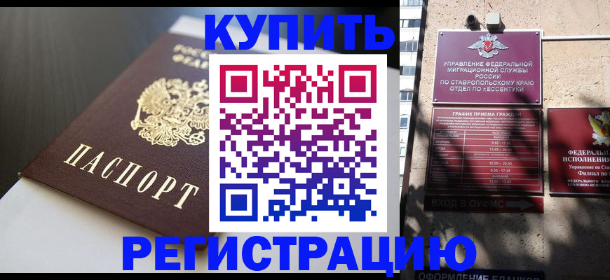 найти адрес прописки в Грязовце